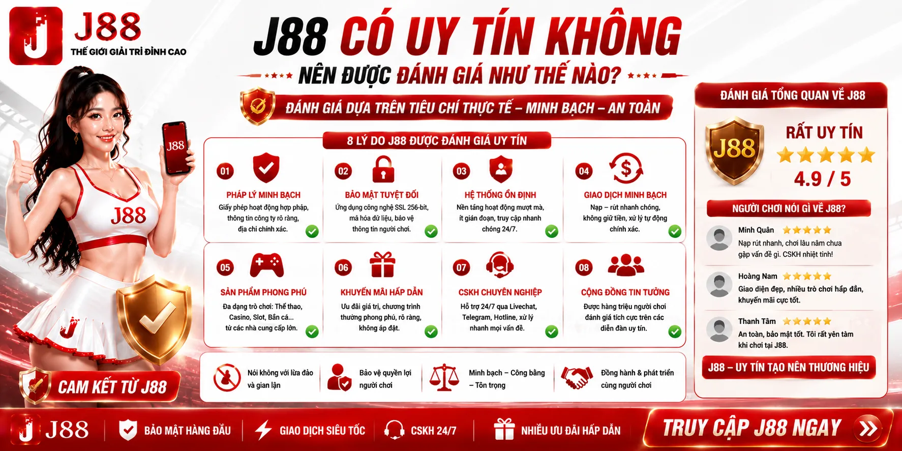 J88 Có Uy Tín Không? Checklist Kiểm Tra Trước Khi Truy Cập 1 J88 Có Uy Tín Không Nên Được Đánh Giá Như Thế Nào?